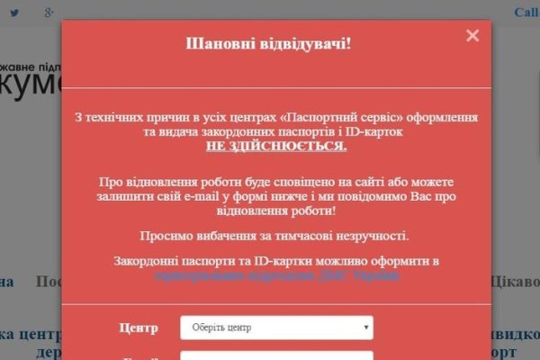 Ссылки сайтов даркнета
