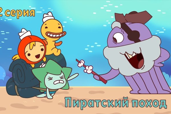 Как найти официальный сайт кракен