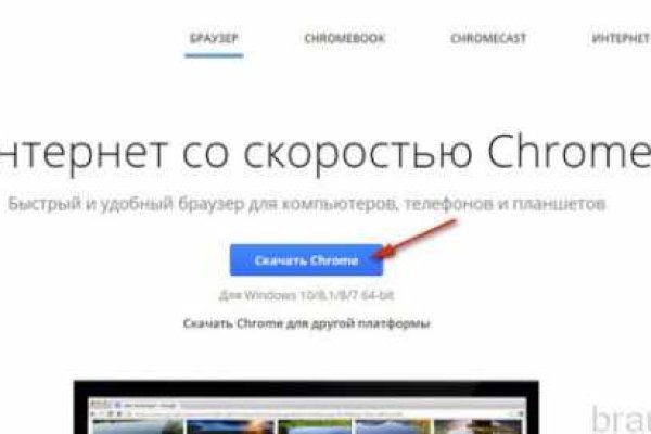 Кракен клир