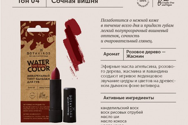 Кракен нарка шоп