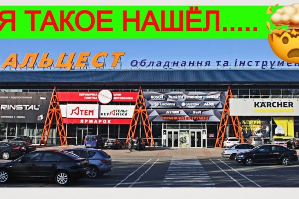 Кракен маркетплейс товары