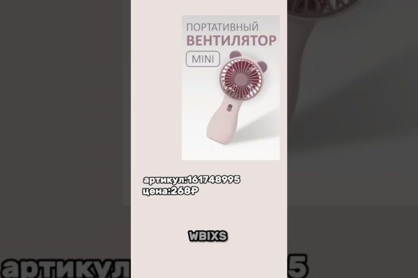 Зайти на кракен