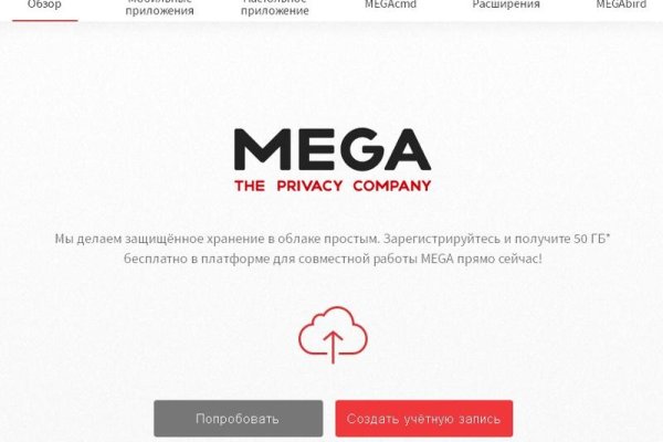 Кракен сайт покупок