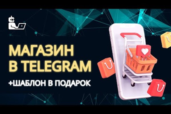 Кракен сообщество