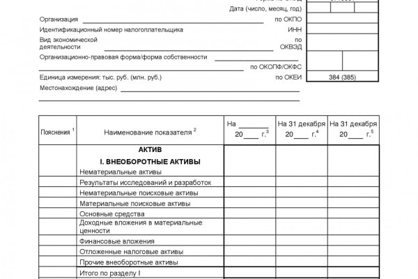 Кракен настоящий сайт