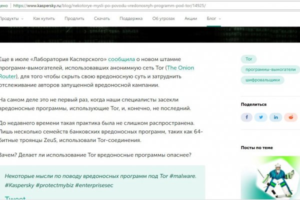 Kraken cc ссылка