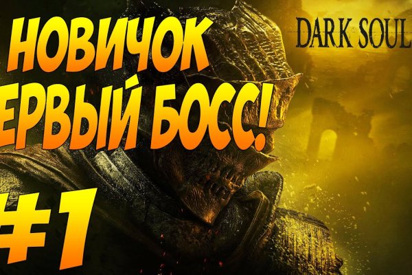 Не получается зайти на кракен