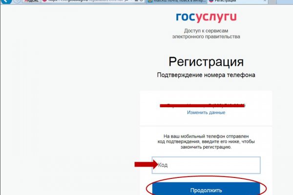 Как попасть на сайт кракен