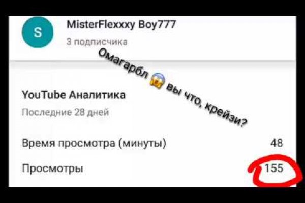 Кракен сс