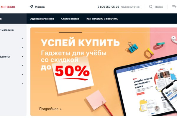 Кракен даркнет рабочая