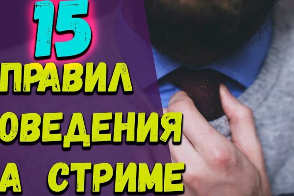 Кракен лег