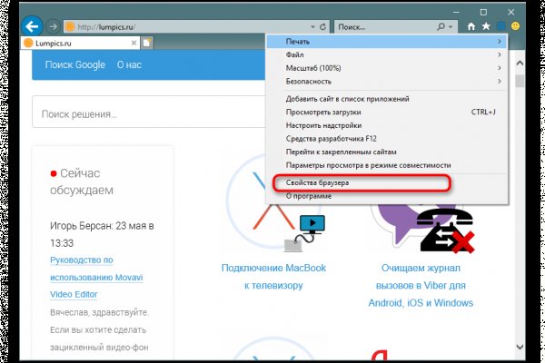 Кракен через тор