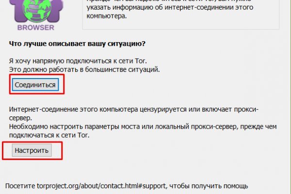 Как зайти на кракен с компа