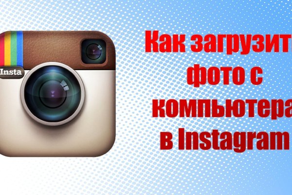 Kra41.cc Вход на сайт главная страница