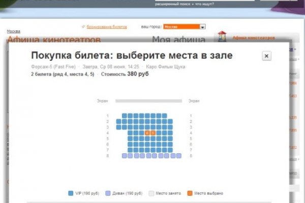 Kraken online