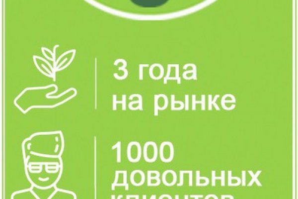 Кракен даркнет отзывы