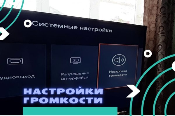 Кракен сайт ссылка kraken dark link