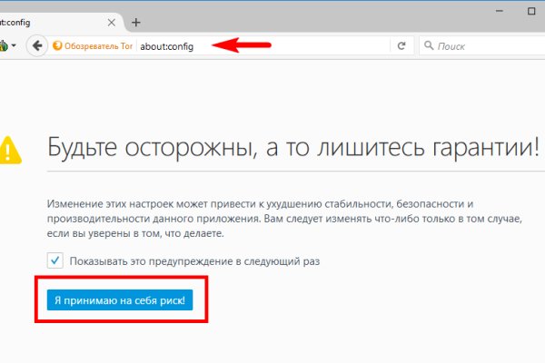 Переход на кракен