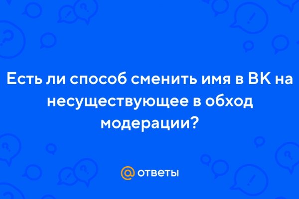 Можно ли восстановить аккаунт в кракен даркнет