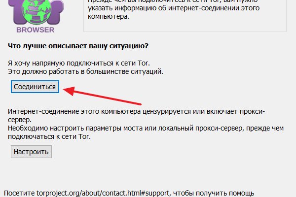 Ссылка кракен не работает