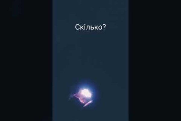 Ссылка кракен через тор