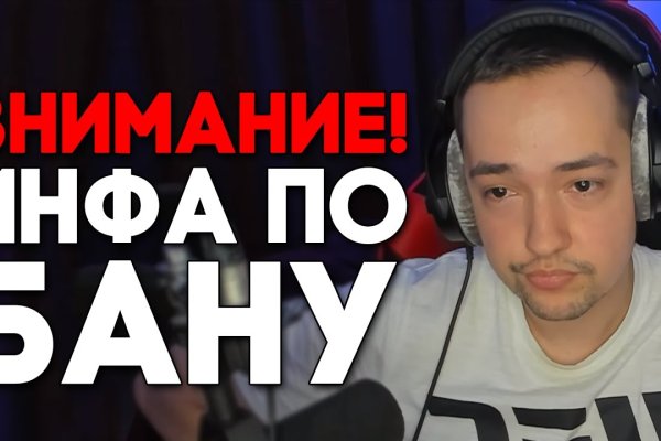Ссылка на кракен 11