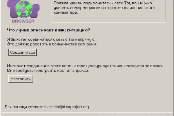 Кракен работает