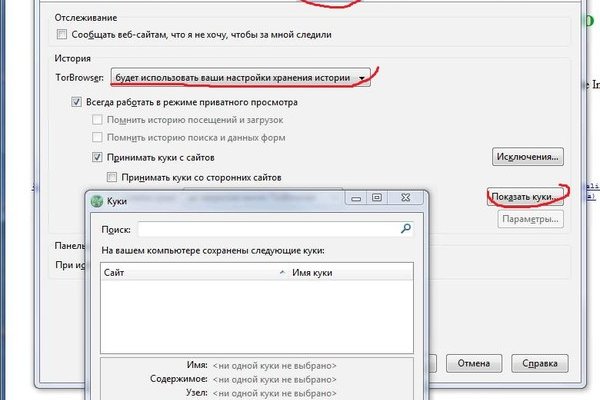 Кракен площадка вход