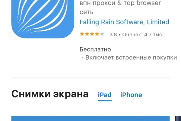 Доступ кракен