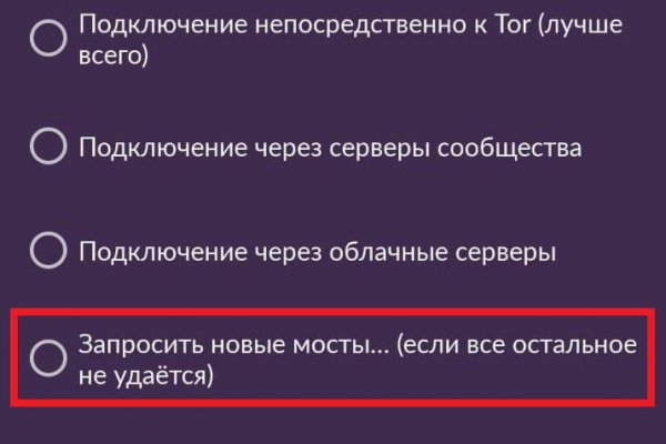 Кракен даркнет тор