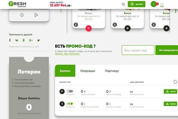 Kraken 2025 ссылка