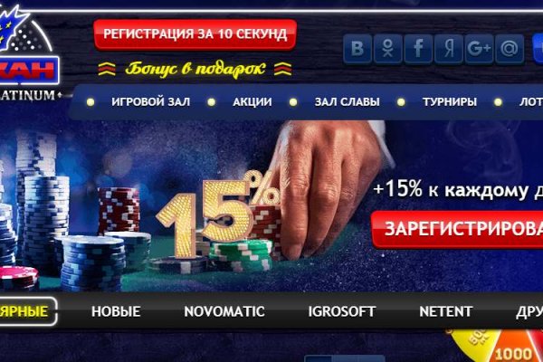 Kraken сайт зеркала