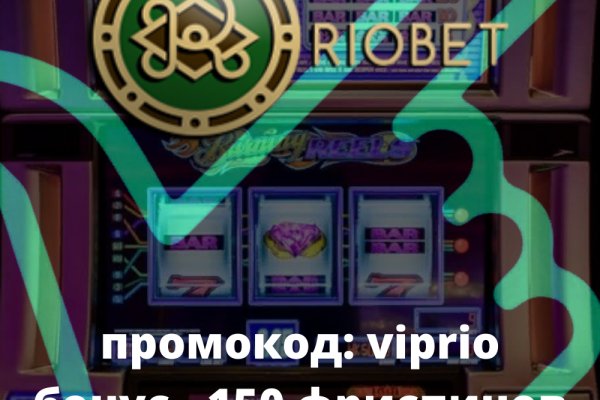 Нарко маркетплейс