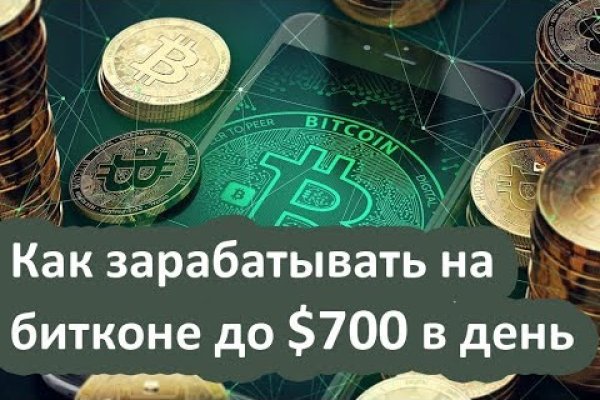 Кракен сайт официальный onion