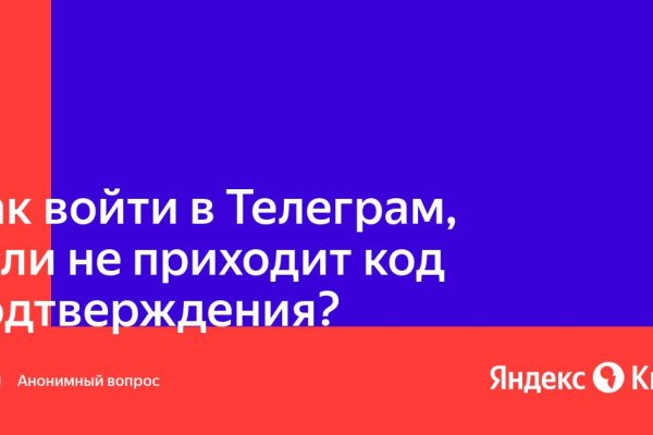 Аналог гидры