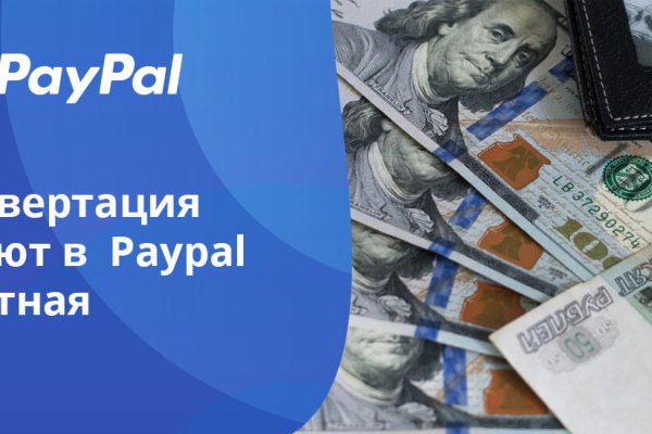 Кракен нов