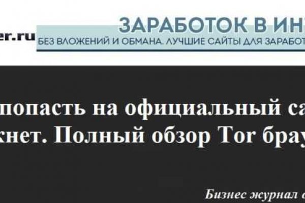 Ссылка на кракен маркет