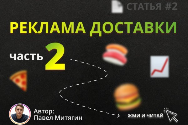 Кракен ссылка зеркало