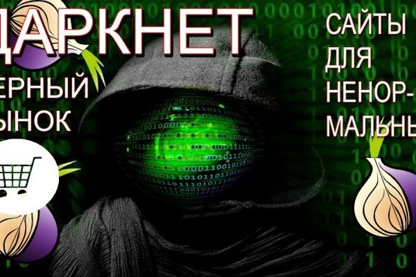 Kra50.cc Вход на сайт главная страница
