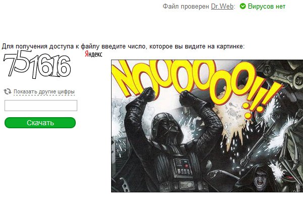Кракен 2krnk