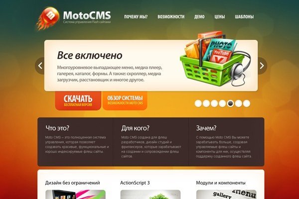 Значок кракена маркетплейса