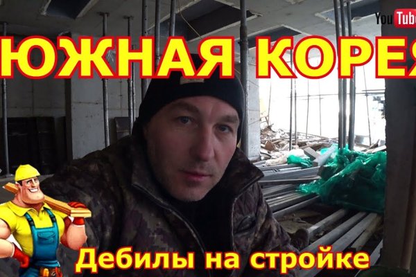 Кракен маркетплейс москва видео