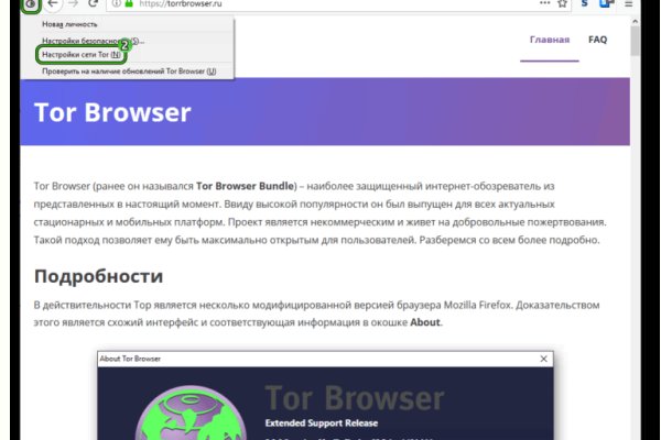 Kraken даркнет рынок ссылка