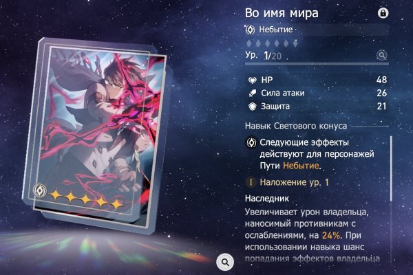 Как зайти на кракен через айфон