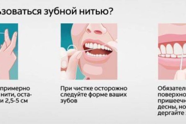 Кракен оф