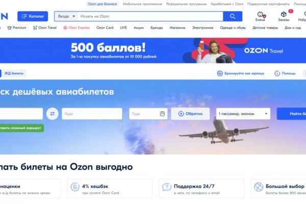 Kra44.cc Вход на сайт главная страница