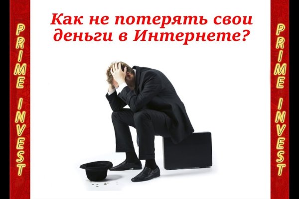 Кракен оф ссылка