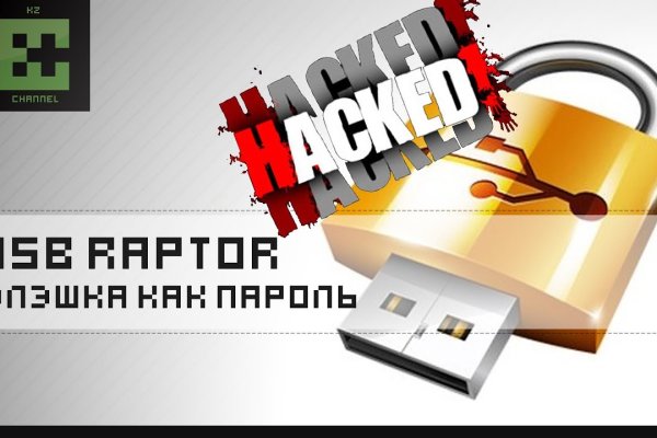 Kraken маркетплейс официальный