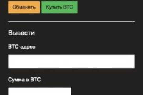 Кракен магазин даркнет