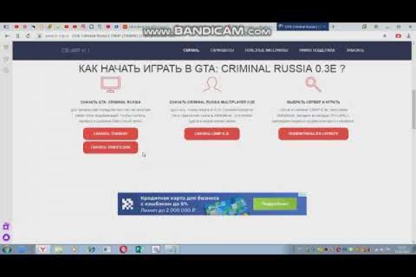 Kra40.cc Вход на сайт главная страница